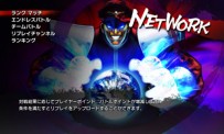 SUPER Street Fighter IV - New Modes