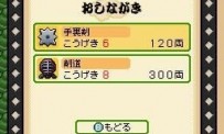 Taiko no Tatsujin Daikessen s'illustre