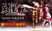 Tenchû Kurenai Portable daté et imagé