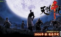 Tenchu Z en deux petites images