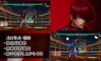 KOF XIII - Technical Reference Iori