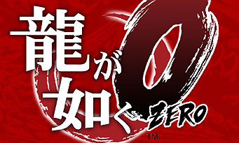 Yakuza Zero : un reboot sur PS4 et PS3 ?