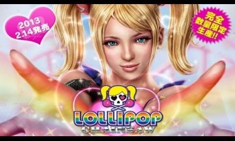 lollipop chainsaw valentine edition lollipop chainsaw valentine edition